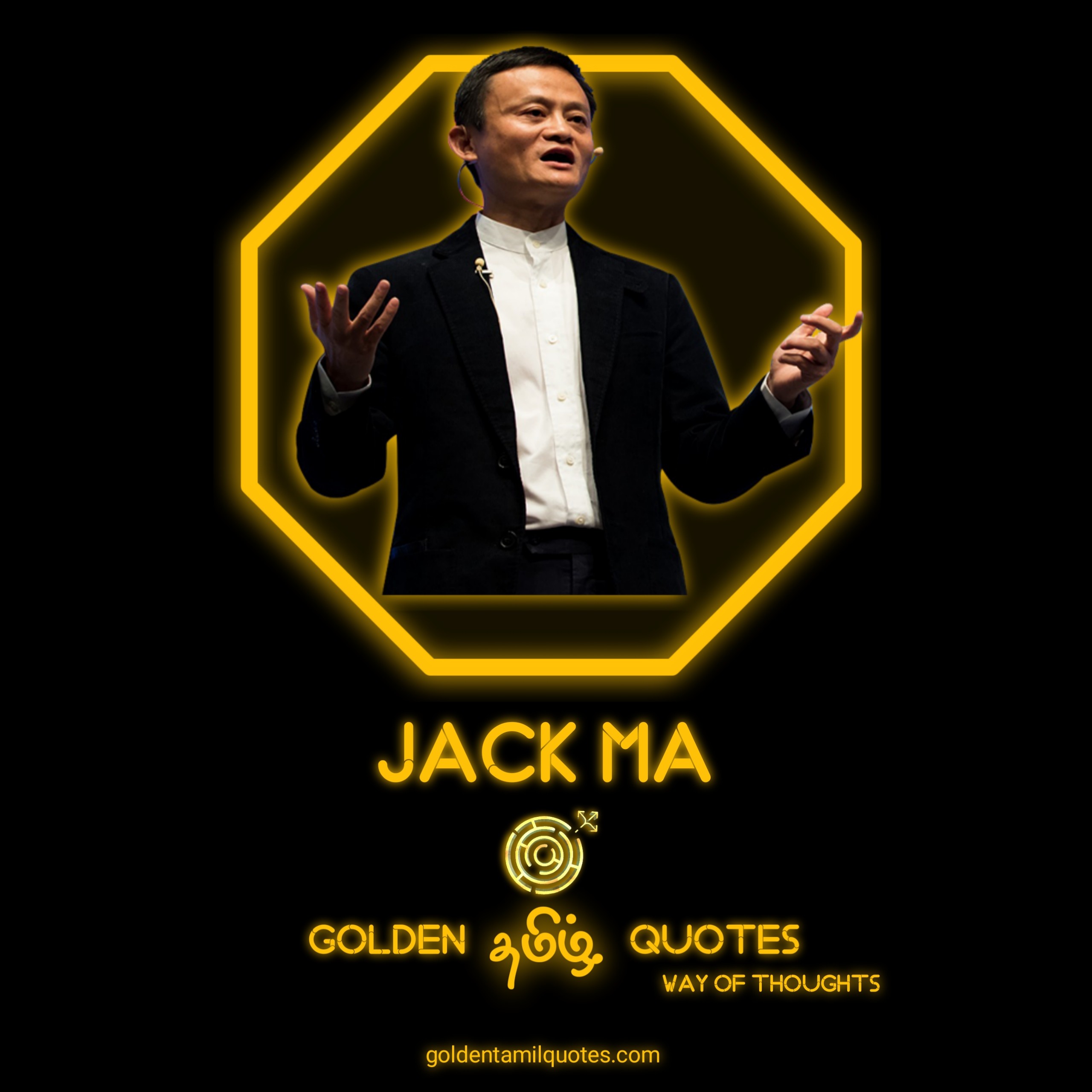 jack ma tamil quotes