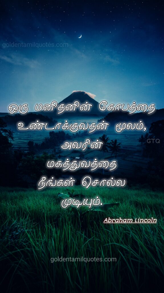 abraham lincoln hd image tamil quotes