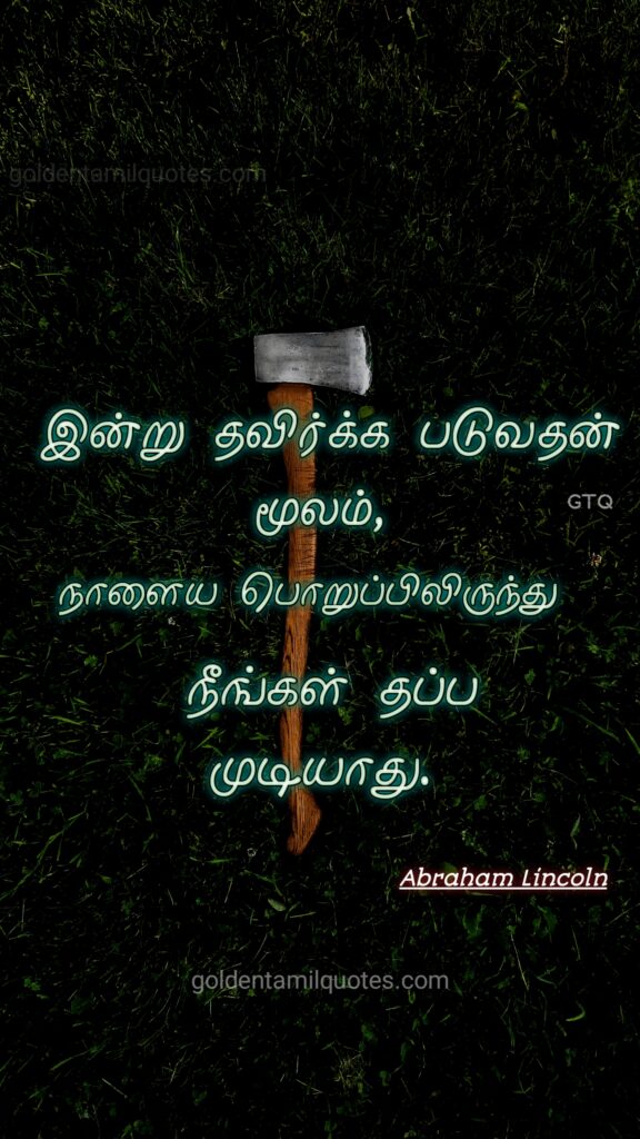abraham lincoln whats app dp tamil quotes
