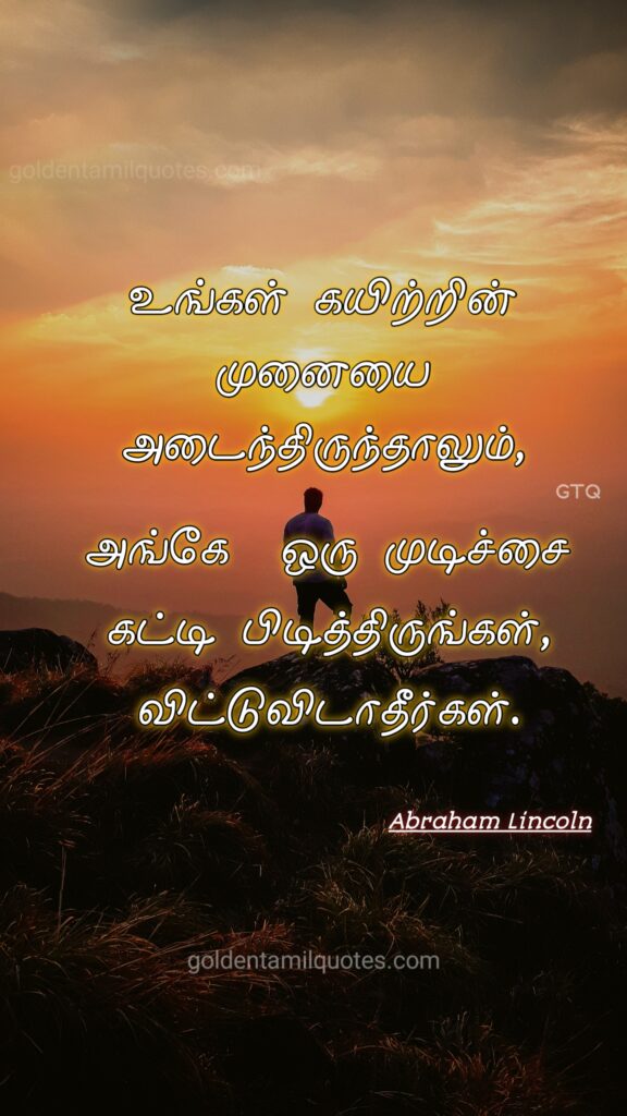 abraham lincolns wallpaper tamil quotes