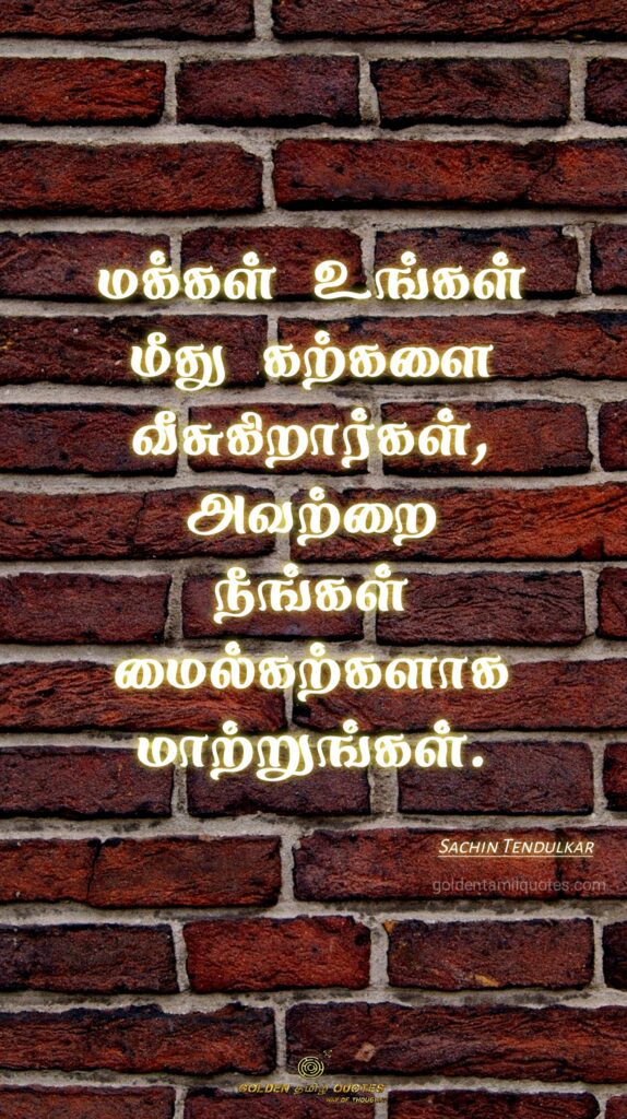 cricket leaders tamil quotes