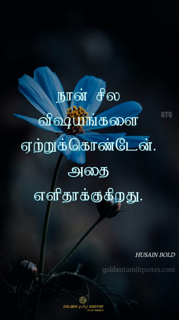 husain bold tamil quotes