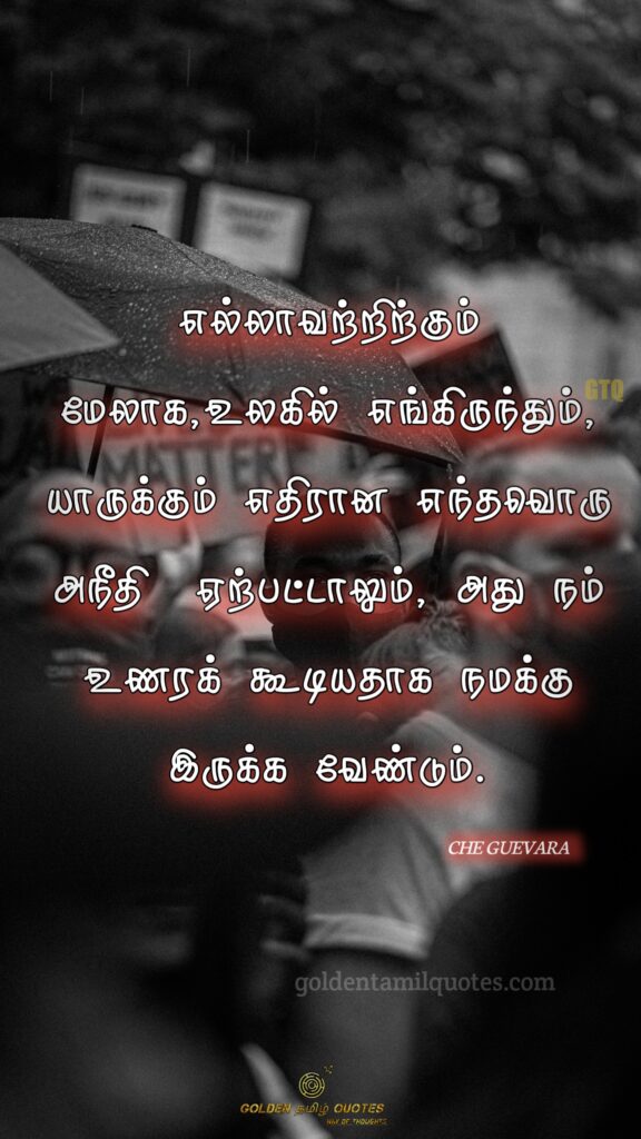 che guevara tamil lines images