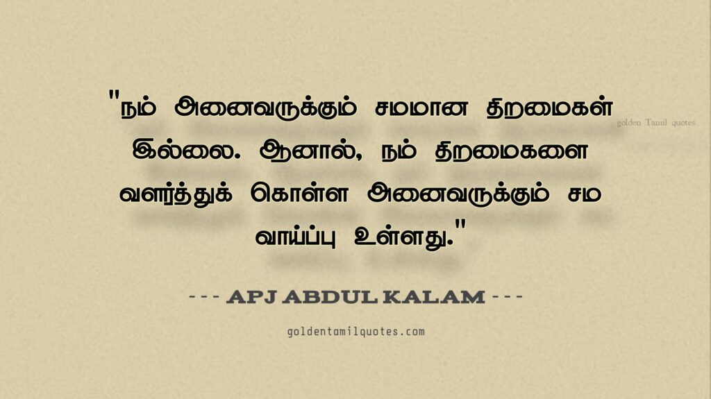 Abdul Kalam Quotes tamil