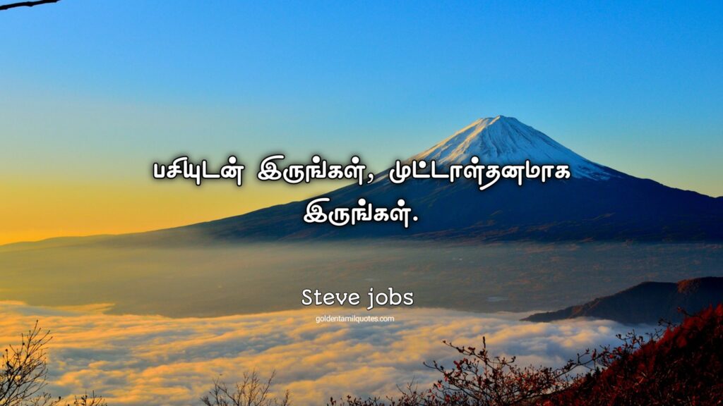 Steve jobs quotes in Tamil